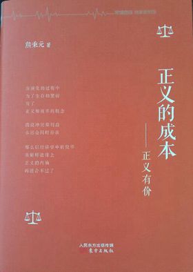 2019经济法学作业答案_经济法学(3)