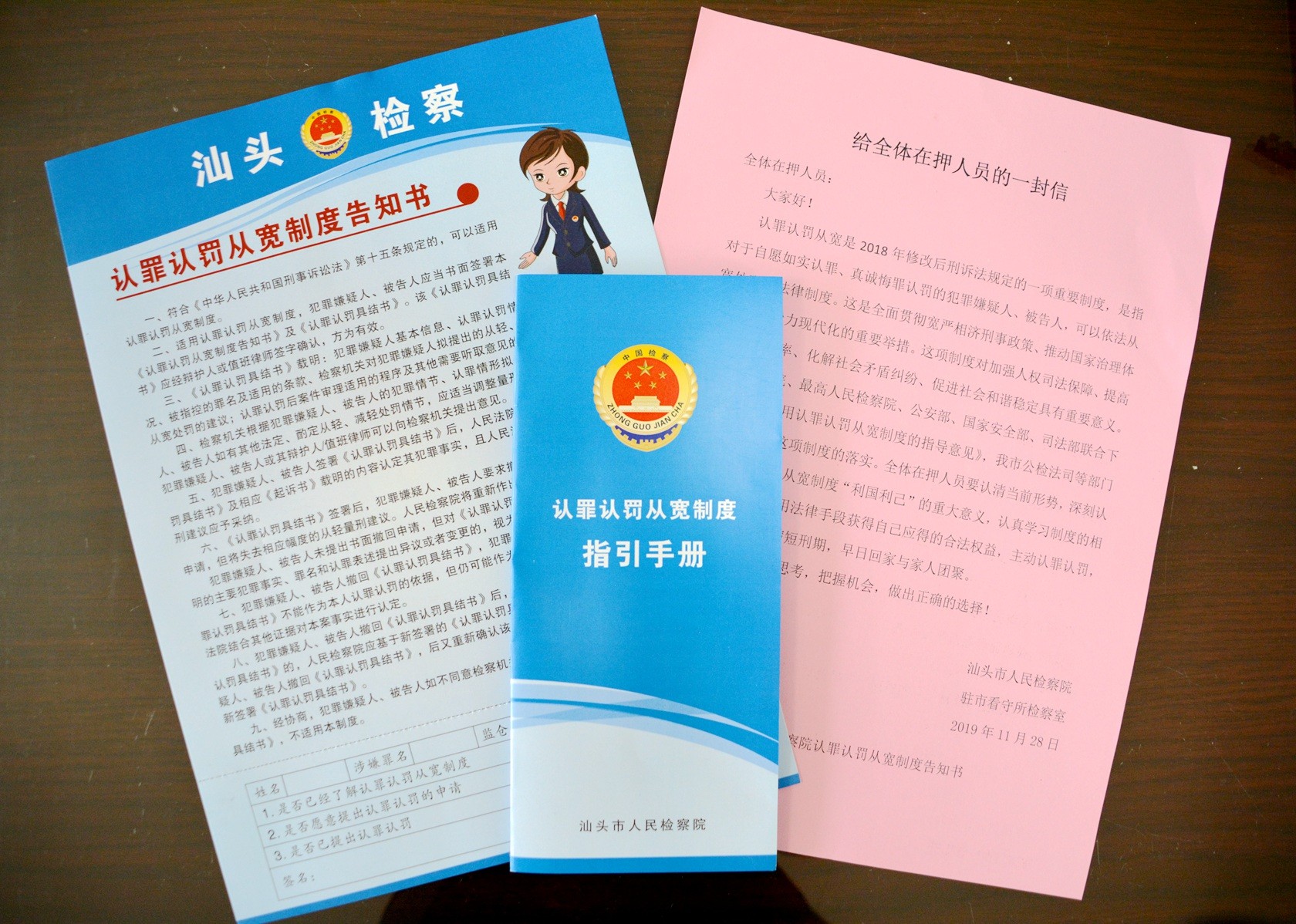 1577238188435967.jpg 1577238188435967.jpg