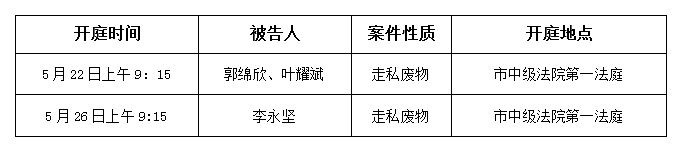 微信截图_20200519154201.png