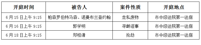 微信图片_20200610155610.png