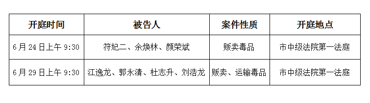 微信截图_20200619160158.png