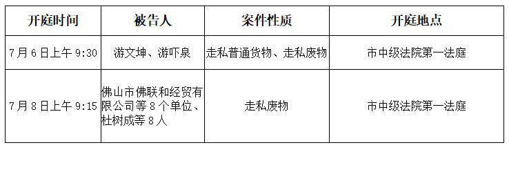 微信图片_20200629174332.png