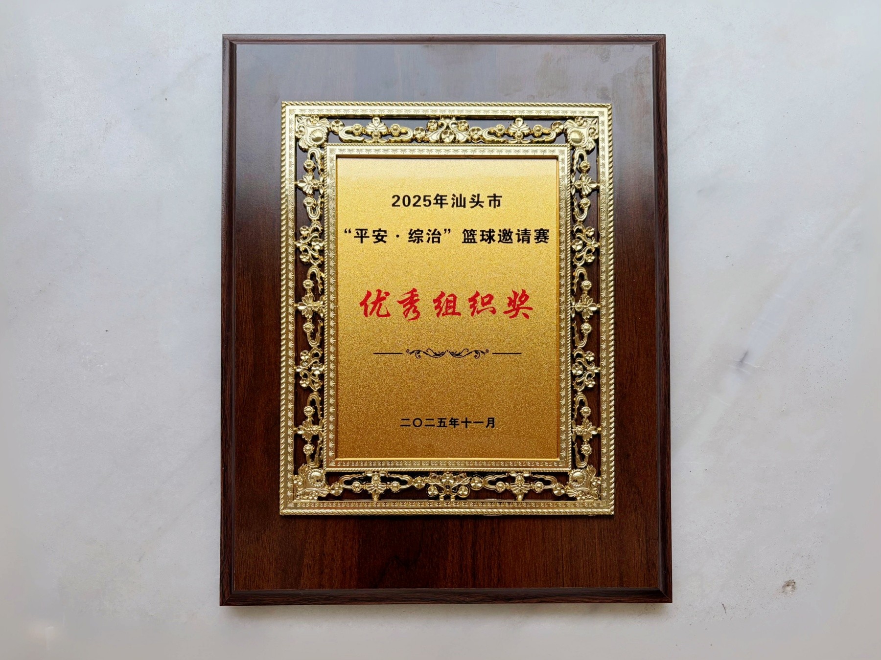 1765162876622828.jpg 1765162876622828.jpg