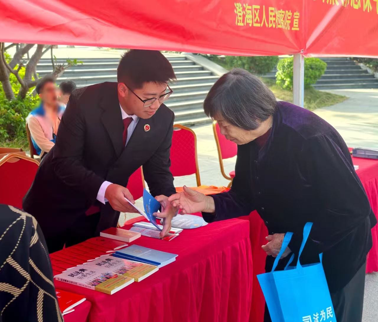 1765164229920423.jpg 澄海.jpg