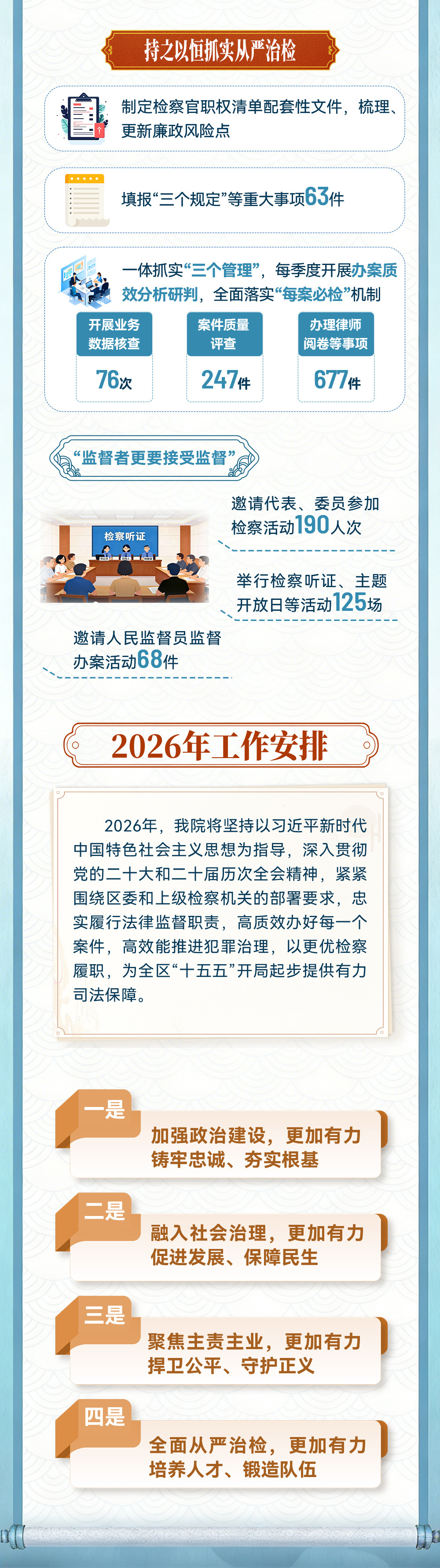 1778470850830685.jpg
