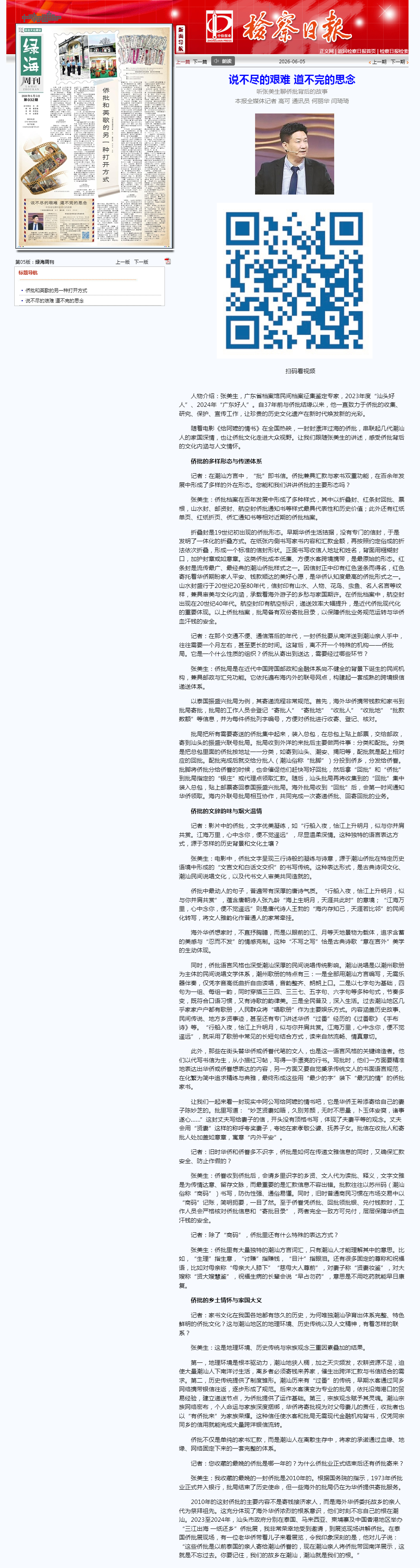 1780625210519879.png